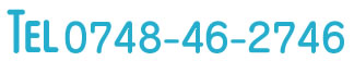 TEL 0748-46-2746