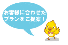 ���q�l�ɍ��킹���v����������āI